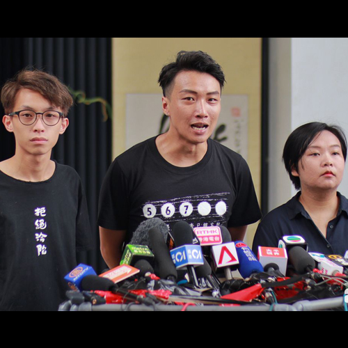 Hong Kong Civil Human Rights Front 香港民間人權陣線
