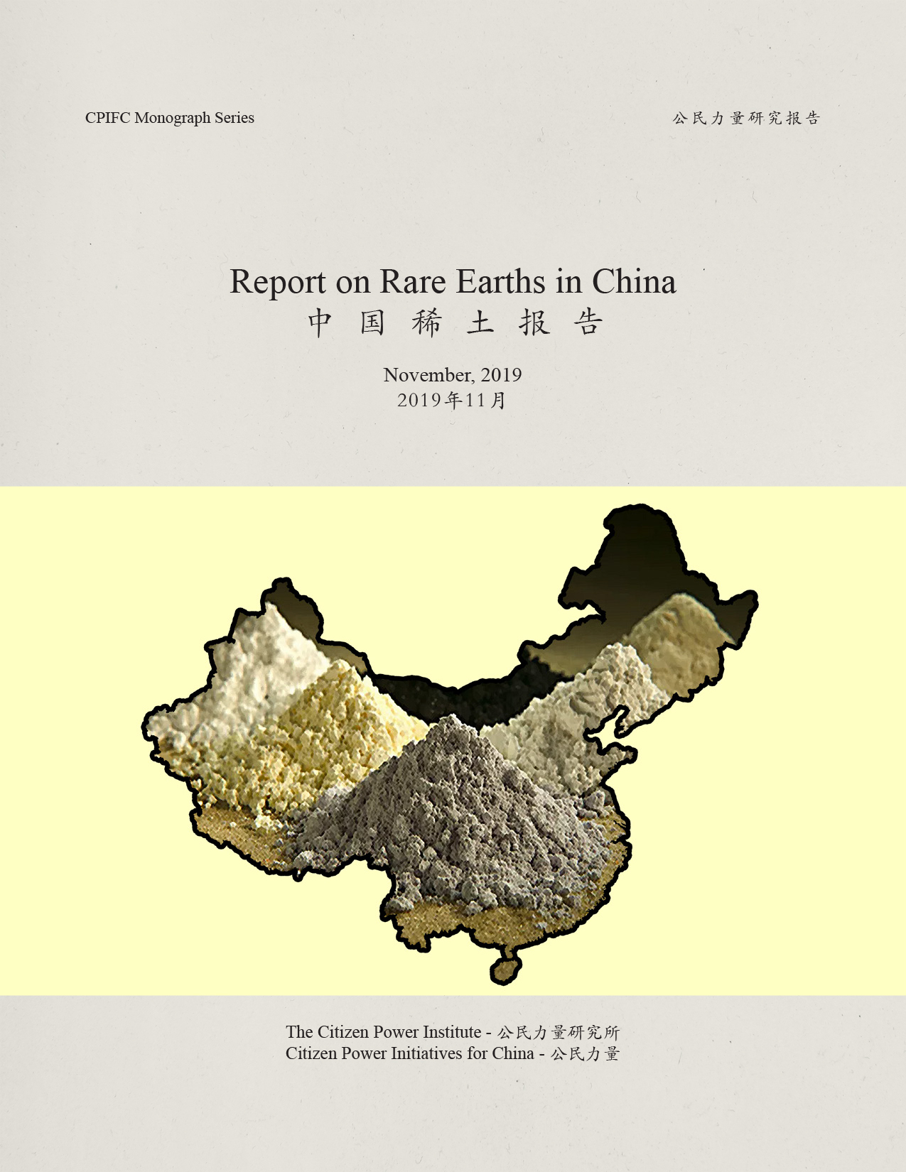 Monograph 3